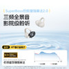 【潮电推荐】倍思 Bass系列 BC1 Lite 开放式真无线耳机 商品缩略图2