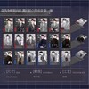 奇洛李维斯回信 撕拉拍立得 第一弹 全18种 8包/盒 国谷 耽美 商品缩略图0