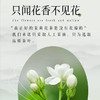 茉莉花茶（悦品系列） 50g/罐 商品缩略图1