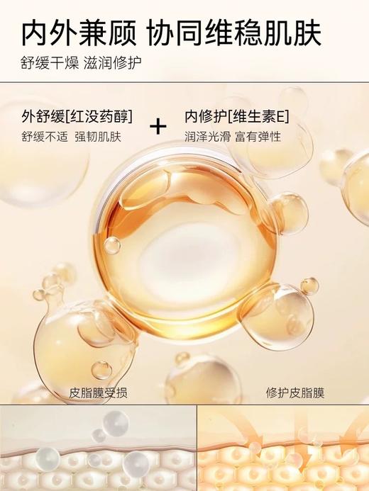 德国freiol福来特护油特护抚纹油无香防纹身体油保湿补水护肤精油 商品图2