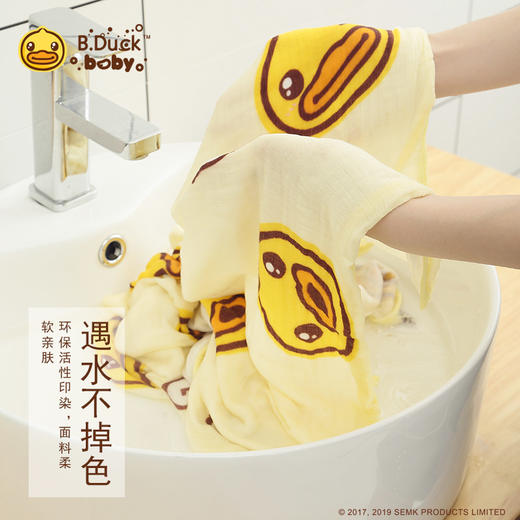 B.Duck小黄鸭可爱浴巾 100*100 商品图3