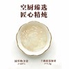 即食燕窝 商品缩略图6