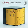 大粤红茶有机茶  50g/罐 商品缩略图2