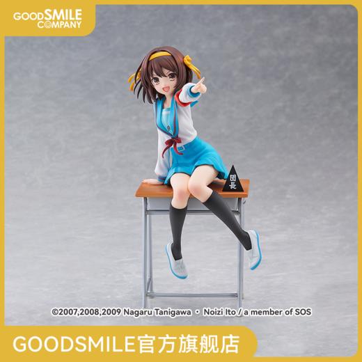 【GSC预售定金】1/7标准比例 凉宫春日 动画20周年纪念Ver. 凉宫春日的忧郁 商品图0