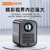 Lecoo/来酷 投影仪LK202 1080p家庭影院投影仪 3200流明 支持4K解码 商品缩略图0