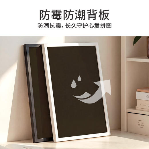 TOi图益平面相框第二代拼图框（线上专供）【15天内发货】 商品图3