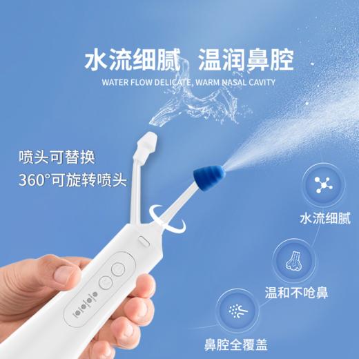 XWYL 成人儿童电动洗鼻器 脉冲式水流 温和清洁鼻腔 四档模式 XWYL-201A 商品图2