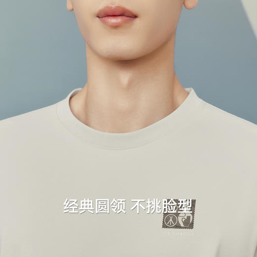 Threegun三枪 冰泉棉印花圆领短袖男衫-T20003A01 商品图5