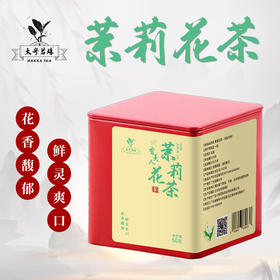 茉莉花茶（悦品系列） 50g/罐