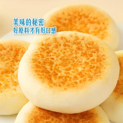 【山姆】Tafe 豆乳夹心面包(豆乳味) 1kg 商品图3
