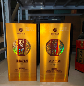 【秒杀】 2022年 习酒 金钻 酱香型 53度 500ml