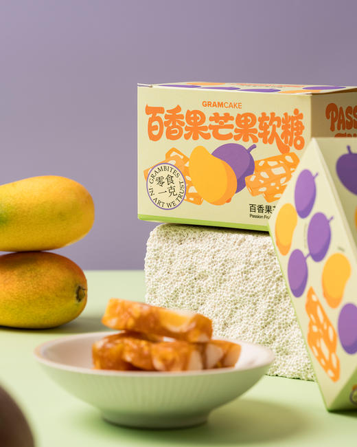 百香果芒果软糖 商品图2
