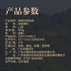 客家炒绿绿茶（绿茶C） 500g/包 商品缩略图4