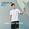Threegun三枪 冰泉棉印花圆领短袖男衫-T20003A01 商品缩略图2