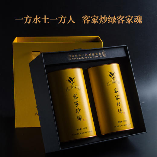 客家炒绿礼盒  400g/盒 商品图4
