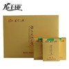 龙王垭·武当大红5号红茶金色礼盒装 50g*4盒/提 商品缩略图1