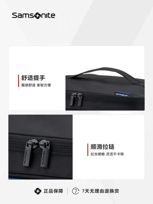 新秀丽旅行压缩收纳袋HC1*184/185 商品图3
