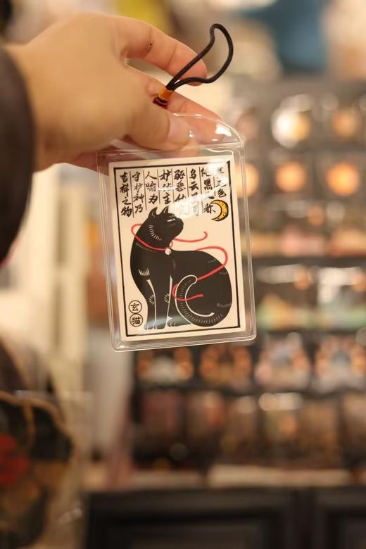 成都丨此刻丨中华猫福佑卡（包挂/车挂） 商品图0