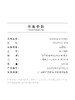 北京仓｜Goossens Paris-SOLSTICE-至日 金色 黑色 橡木 项链［法国设计师］ 商品缩略图4