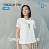 Threegun三枪 冰泉棉印花圆领短袖女衫-T20193A01 商品缩略图1