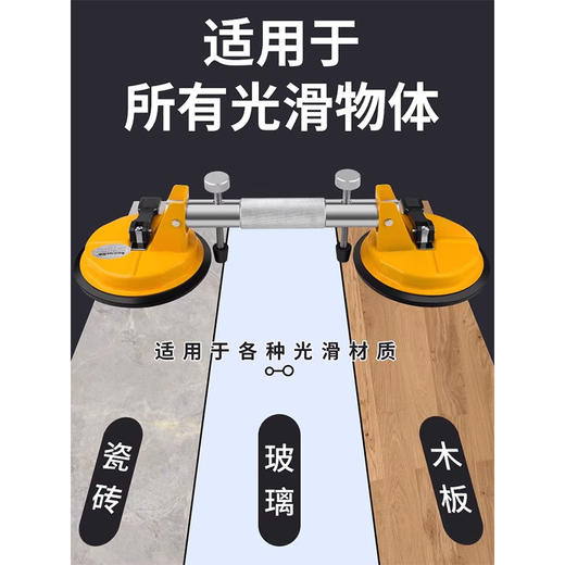 保联 拼接器真空吸盘 石材瓷砖木板拉紧调平器 接缝吸提固定 商品图2