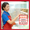 【洗相逢】擦玻璃 商品缩略图1