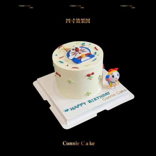 哆啦A梦主题儿童生日蛋糕 商品图2