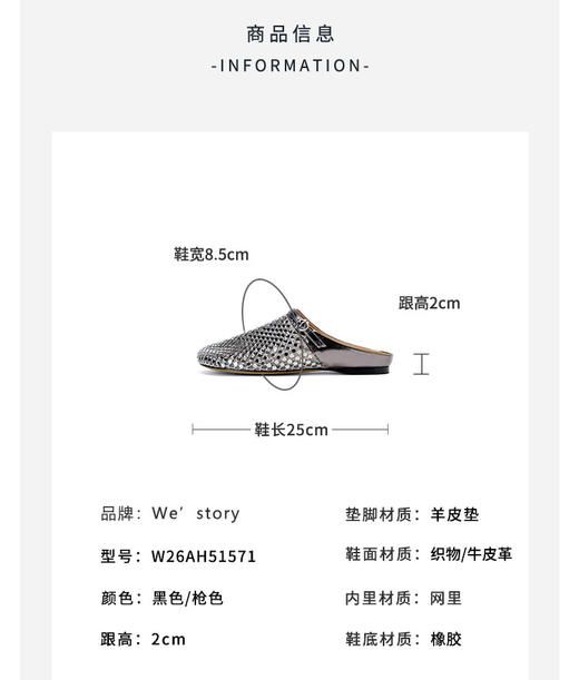 Westory2026年春季平底穆勒拖勃肯拖鞋镂空透气休闲鞋W26AH515713 商品图13