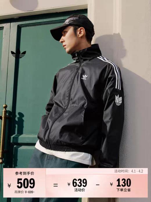 无折扣现货 AD三叶草爆款夹克外套，很薄，可以当皮肤衣.. 商品图1