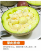 网纹冰淇淋蜜瓜~净重3.2-3.6斤/个【BH】【OZR】 商品缩略图1
