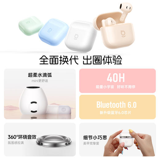 倍思 Bass系列 BS2 Lite TWS真无线蓝牙耳机 商品图1