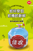 佳农 泰国进口椰青椰子水（开口椰）/个【BH】【OZR】 商品缩略图0