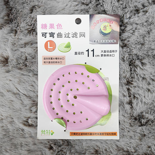 梵特 糖果色可弯曲过滤网 水槽厨房卫生间防堵地漏盖 商品图0