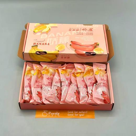 高山「红美人蕉」整件 约1kg 8~9根 商品图5