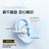 【潮电推荐】倍思 Bass系列 BC1 Lite 开放式真无线耳机 商品缩略图4