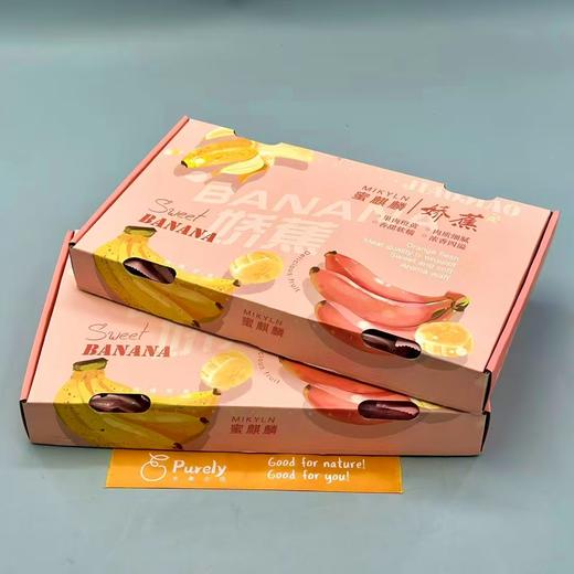 高山「红美人蕉」整件 约1kg 8~9根 商品图11