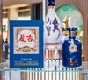 汾酒53度青花20年复古收藏版475mlYH 商品缩略图0