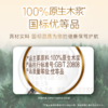 清风抽纸原木320张4层80抽24包卫生纸面巾纸巾餐巾纸整箱装(QF) 商品缩略图2