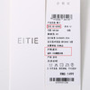 EITIE爱特爱气质高腰显瘦微喇百搭白色休闲裤夏季新款8205905 商品缩略图6