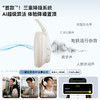 【潮电推荐】倍思 Bass BH1 NC Lite 头戴式降噪蓝牙耳机 商品缩略图2