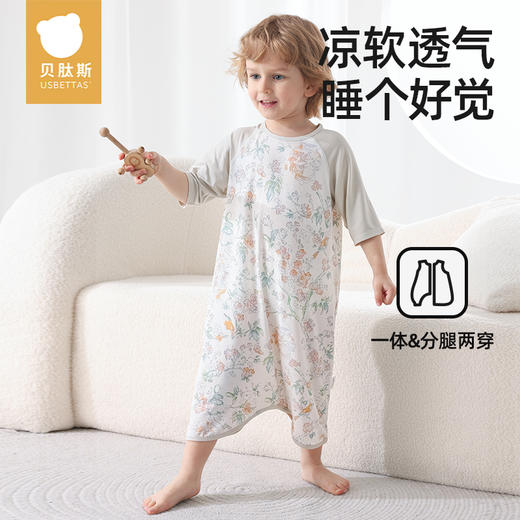 贝肽斯睡袋婴儿夏款新款宝宝夏季薄款睡觉防踢被优可丝睡衣 商品图3