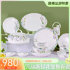 【小程序专享】凡瑞斯轻花曼舞42头10人用骨瓷餐具 商品缩略图0