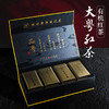 大粤红茶有机茶  400g/盒 商品缩略图3