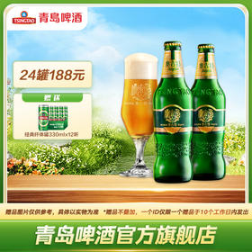 青岛啤酒 奥古特330ml *24瓶/箱
