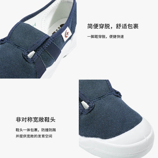 月星moonstar 童鞋夏款新款幼儿园儿童透气室内鞋一脚蹬帆布鞋 商品图3