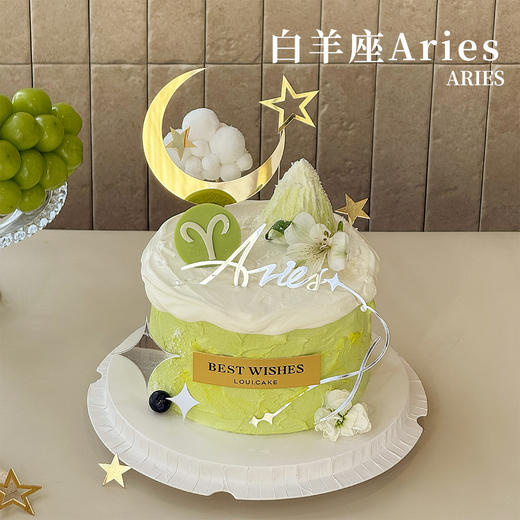 白羊座Aries 商品图0