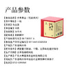 大粤单丛（悦品系列） 50g/罐 商品缩略图4