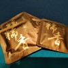 云南普洱茶（糯香小方砖熟茶）盒【NB】 商品缩略图1