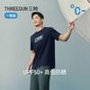 Threegun三枪 冰泉棉印花圆领短袖男衫-T20003A01 商品缩略图0