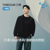 Threegun三枪 冰泉棉印花圆领短袖男衫-T20003A01 商品缩略图3